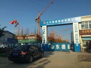 德州花园