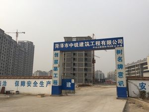 山城国际